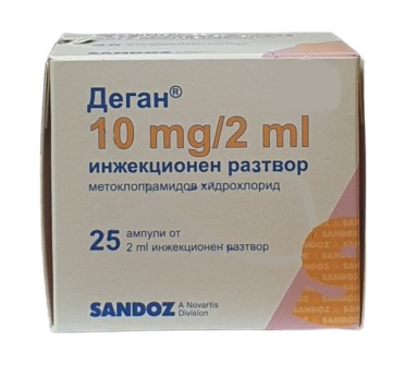 ДЕГАН АМП. 10мг/2мл х 25 SANDOZ